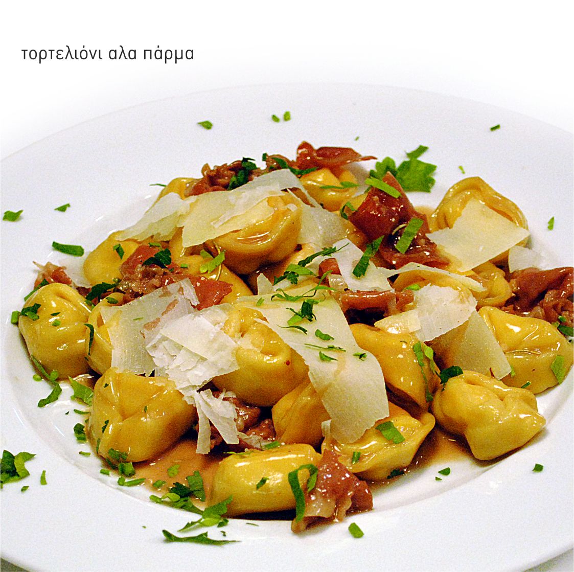 tortelloni a la parma 